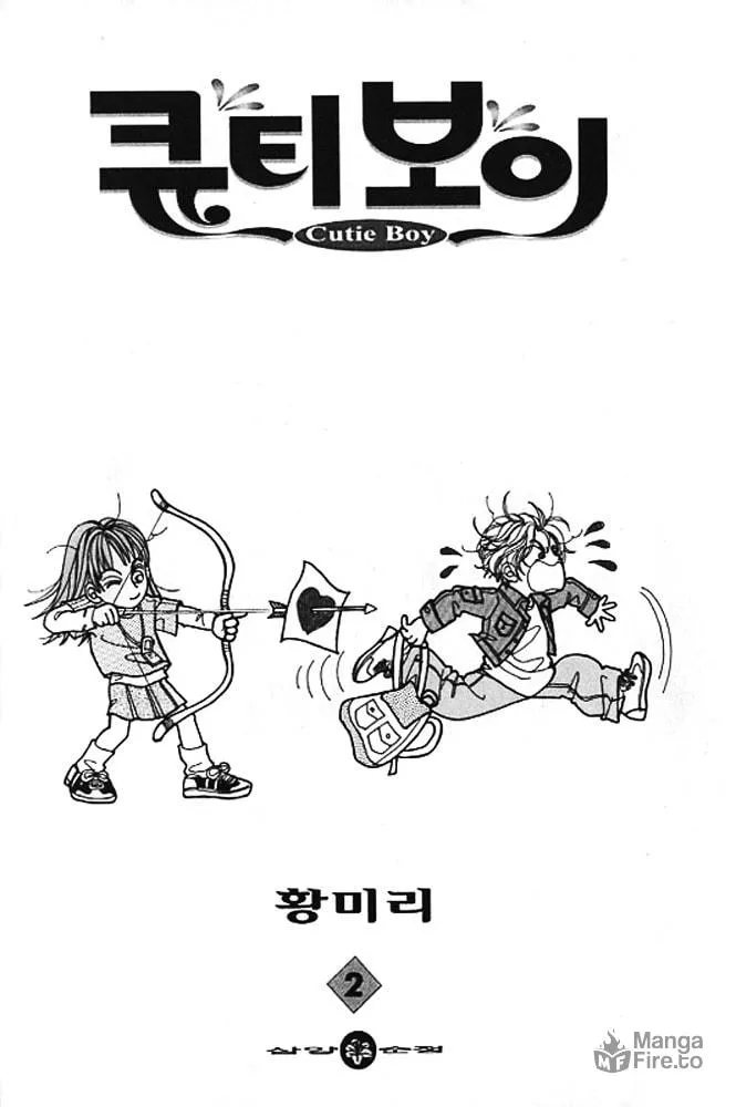 Read Cutie Boy chapter 5 image 4 on Lezhin