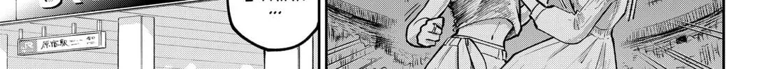 Read Cutie Coliseum chapter 1 image 33 on Lezhin
