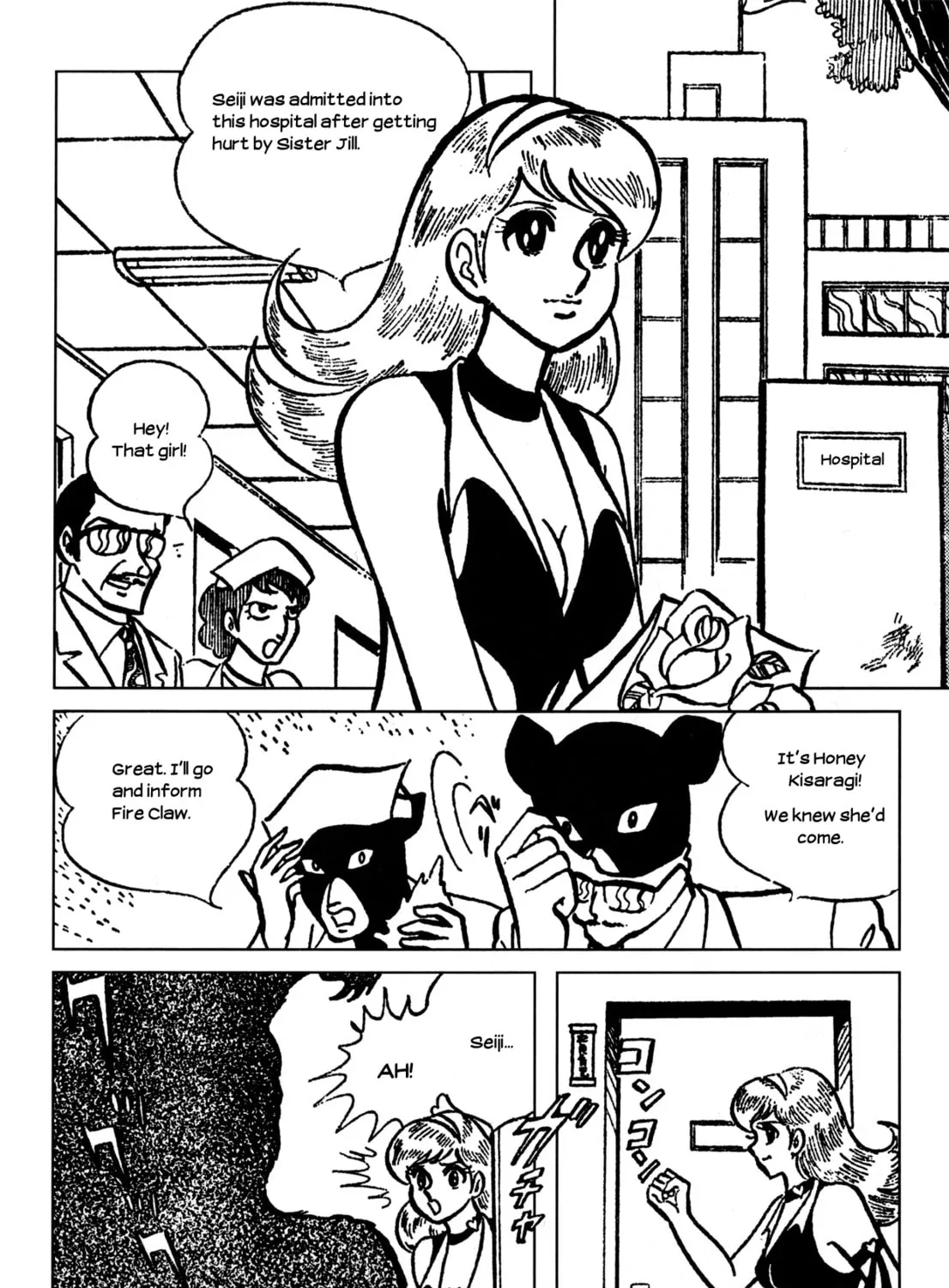 Read Cutie Honey - The Another chapter 2 image 6 on Lezhin