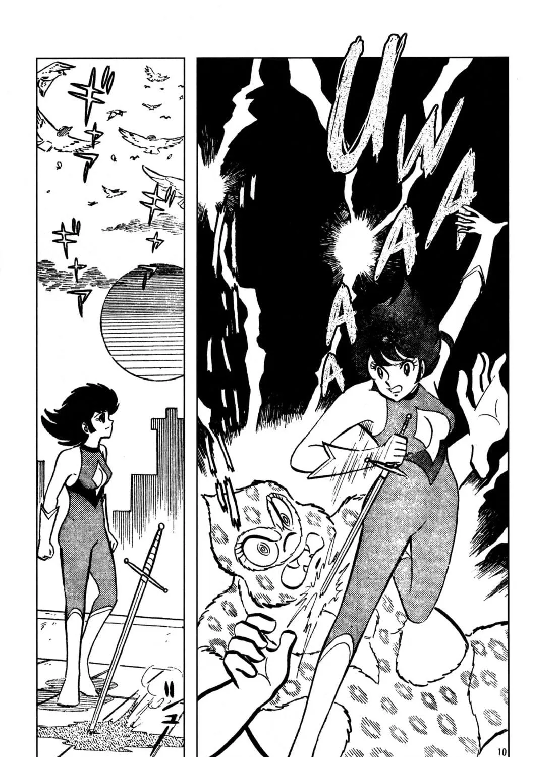 Read Cutie Honey - The Another chapter 4 image 16 on Lezhin