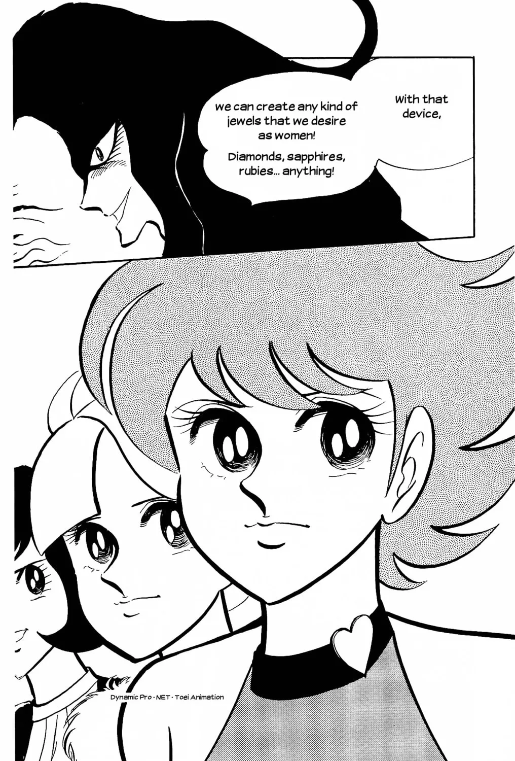 Read Cutie Honey - The Another chapter 6 image 2 on Lezhin