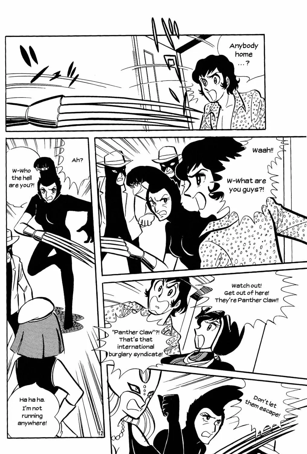 Read Cutie Honey - The Another chapter 6 image 22 on Lezhin