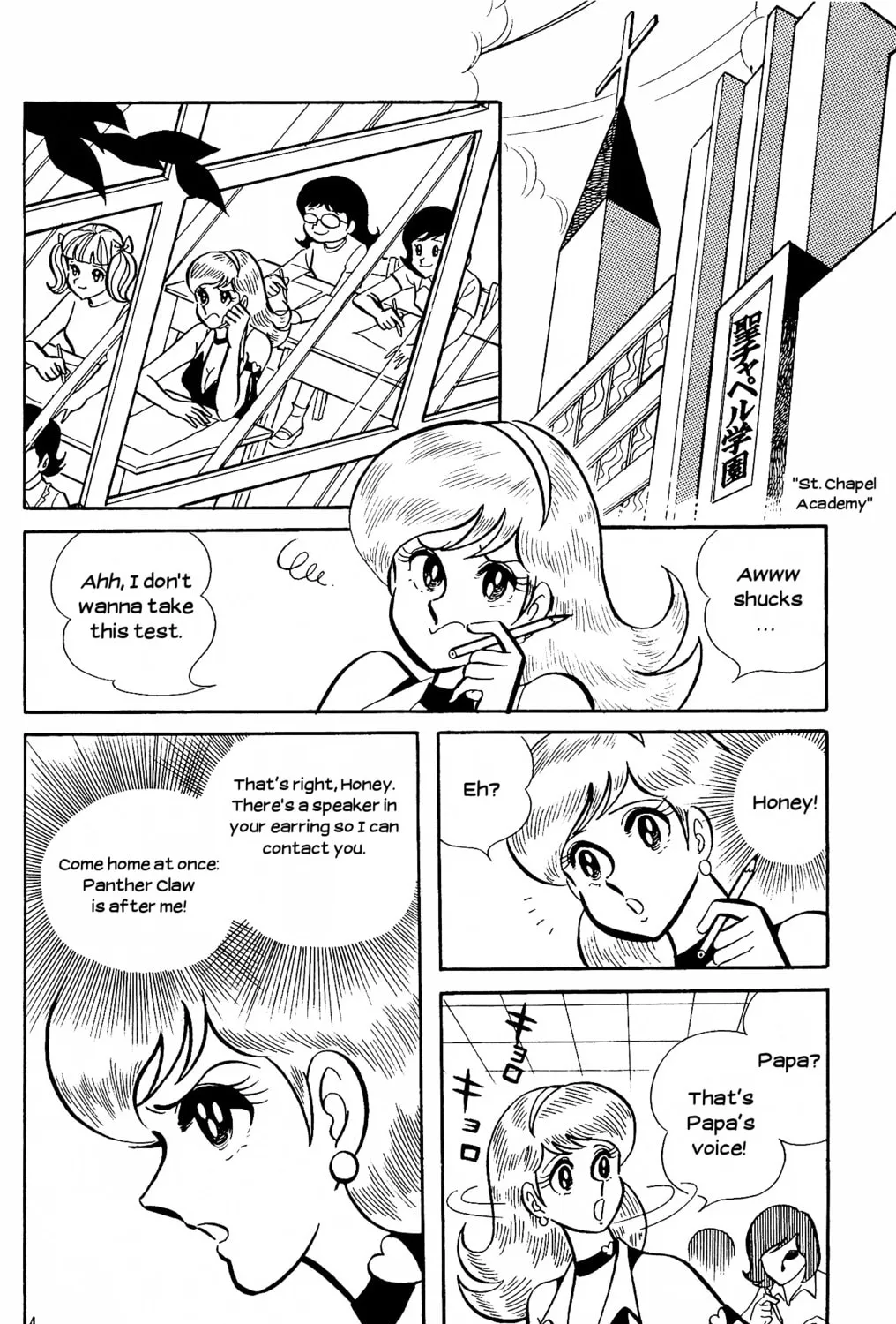 Read Cutie Honey - The Another chapter 6 image 6 on Lezhin