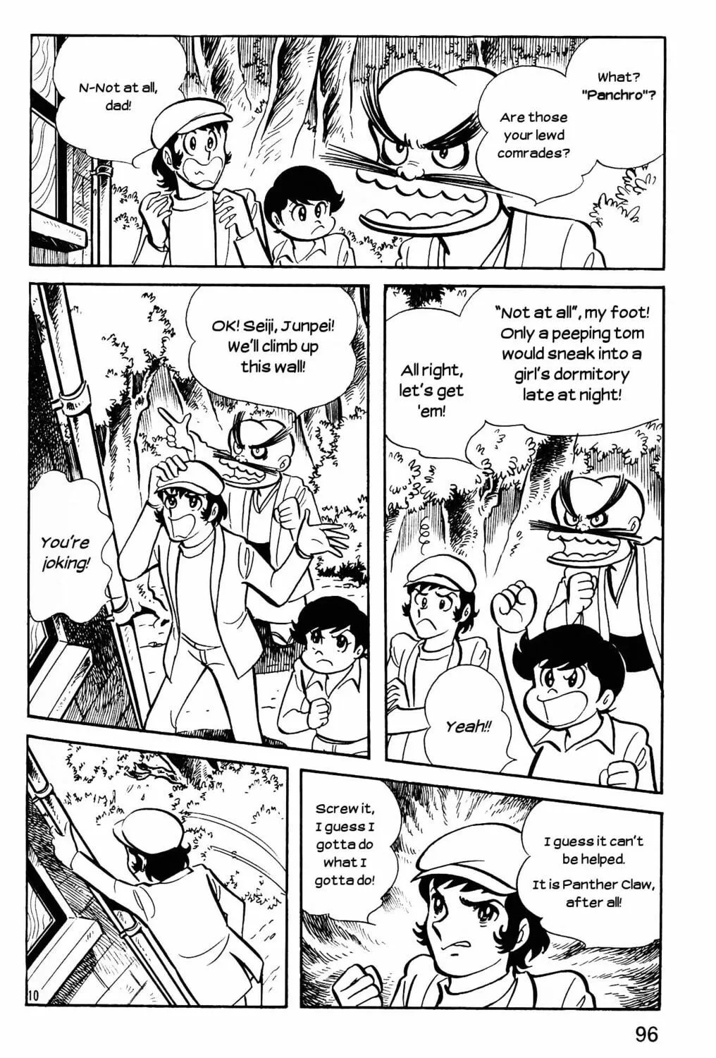 Read Cutie Honey - The Another chapter 7 image 18 on Lezhin