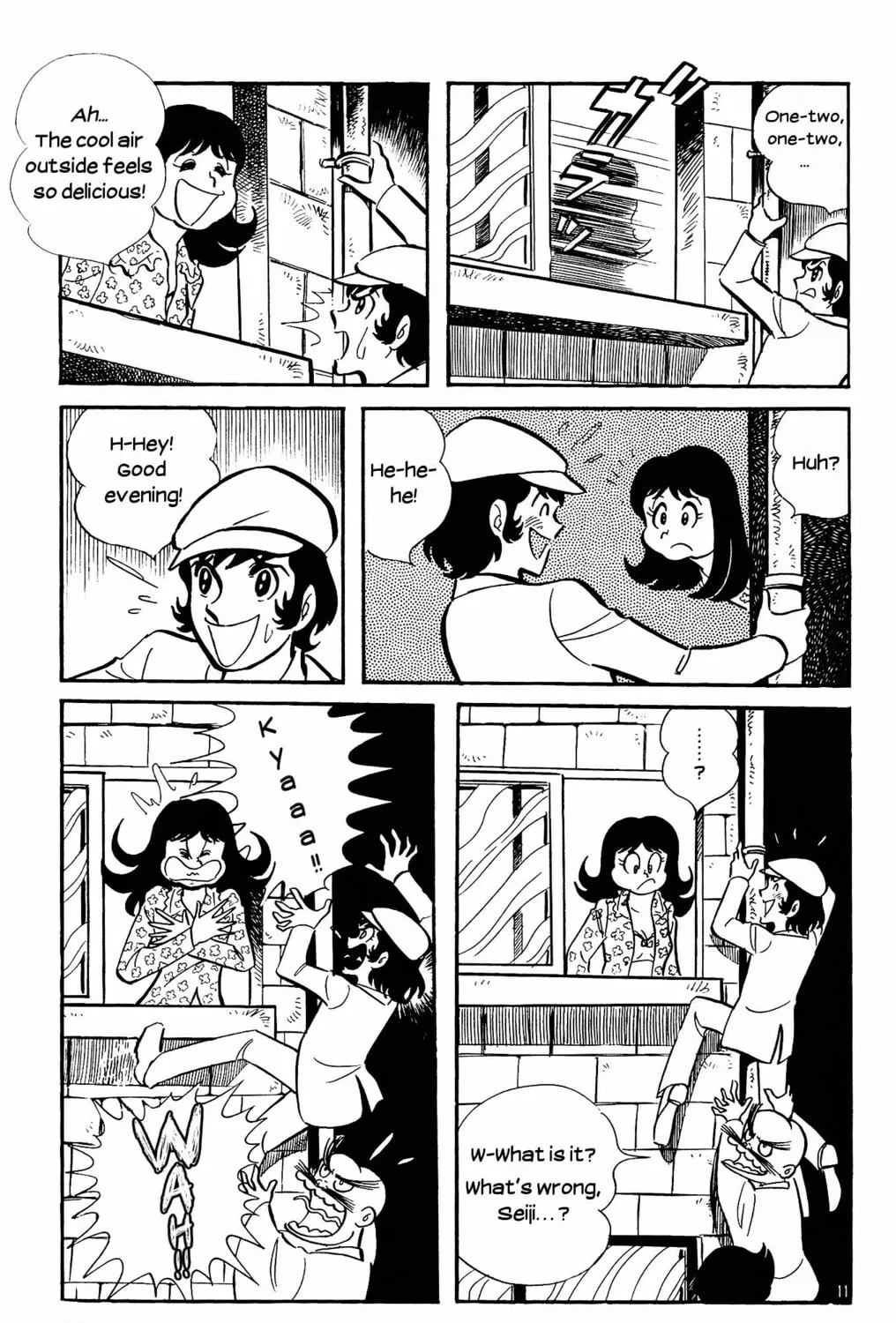 Read Cutie Honey - The Another chapter 7 image 20 on Lezhin