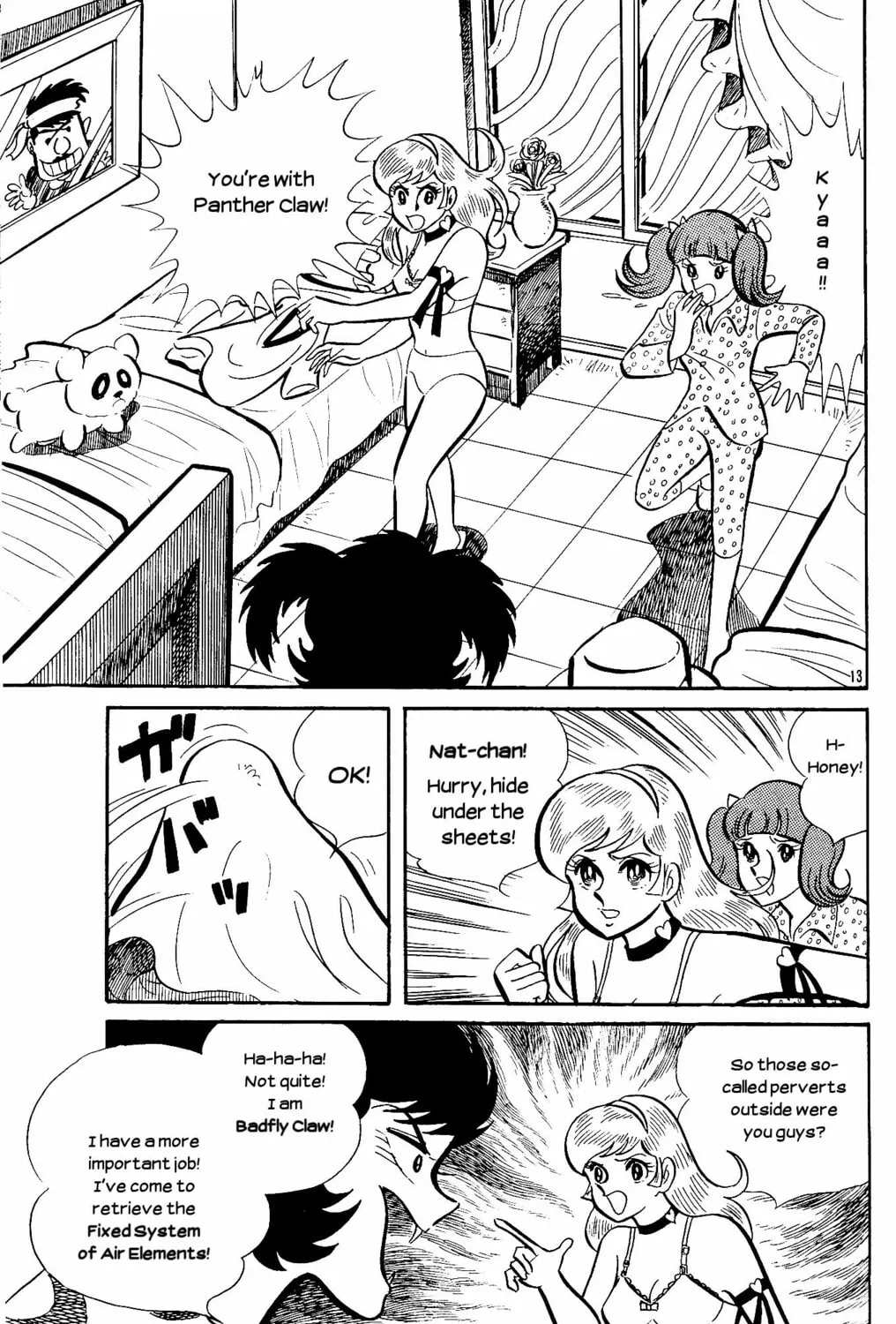 Read Cutie Honey - The Another chapter 7 image 24 on Lezhin