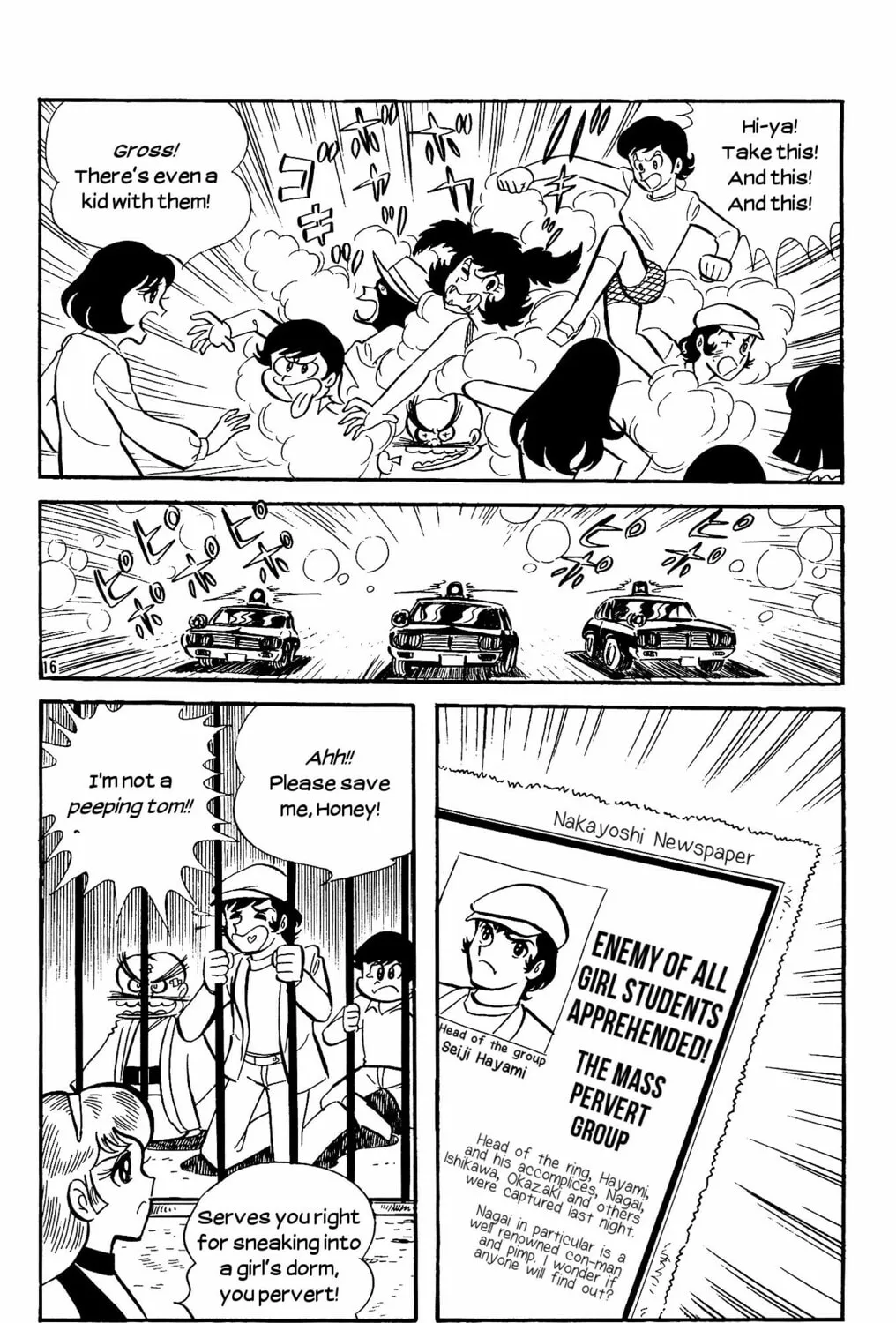 Read Cutie Honey - The Another chapter 7 image 30 on Lezhin