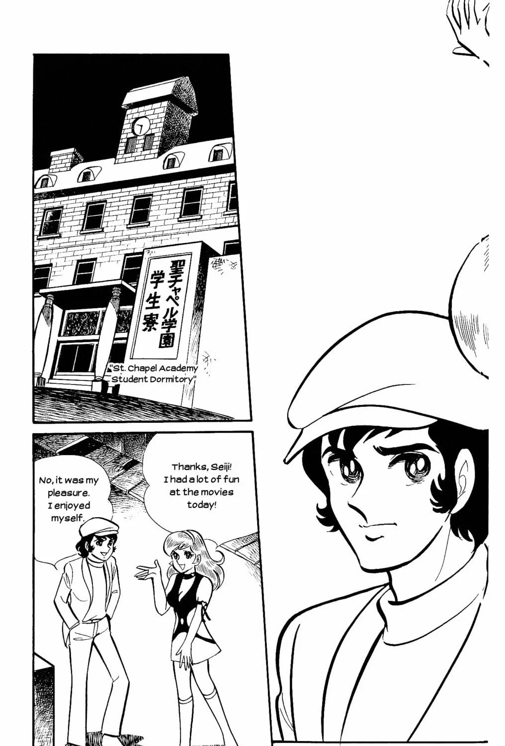 Read Cutie Honey - The Another chapter 7 image 4 on Lezhin