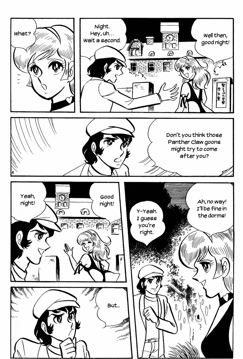 Read Cutie Honey - The Another chapter 7 image 6 on Lezhin