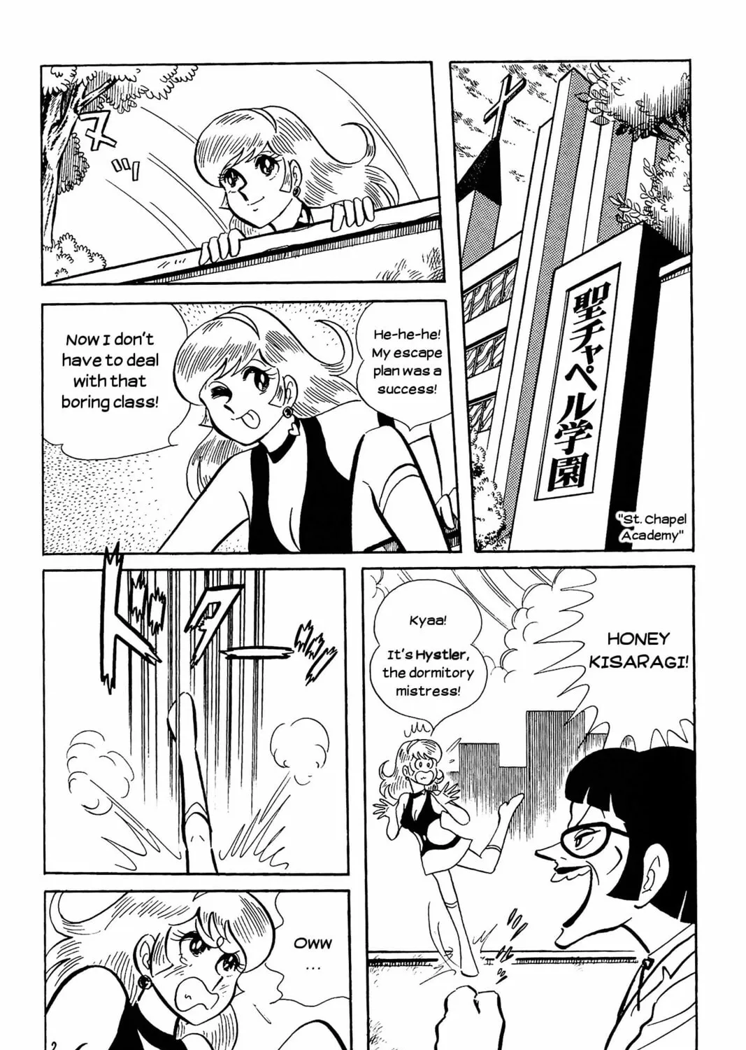 Read Cutie Honey - The Another chapter 8 image 2 on Lezhin