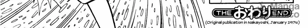 Read Cutie Honey - The Another chapter 8 image 29 on Lezhin