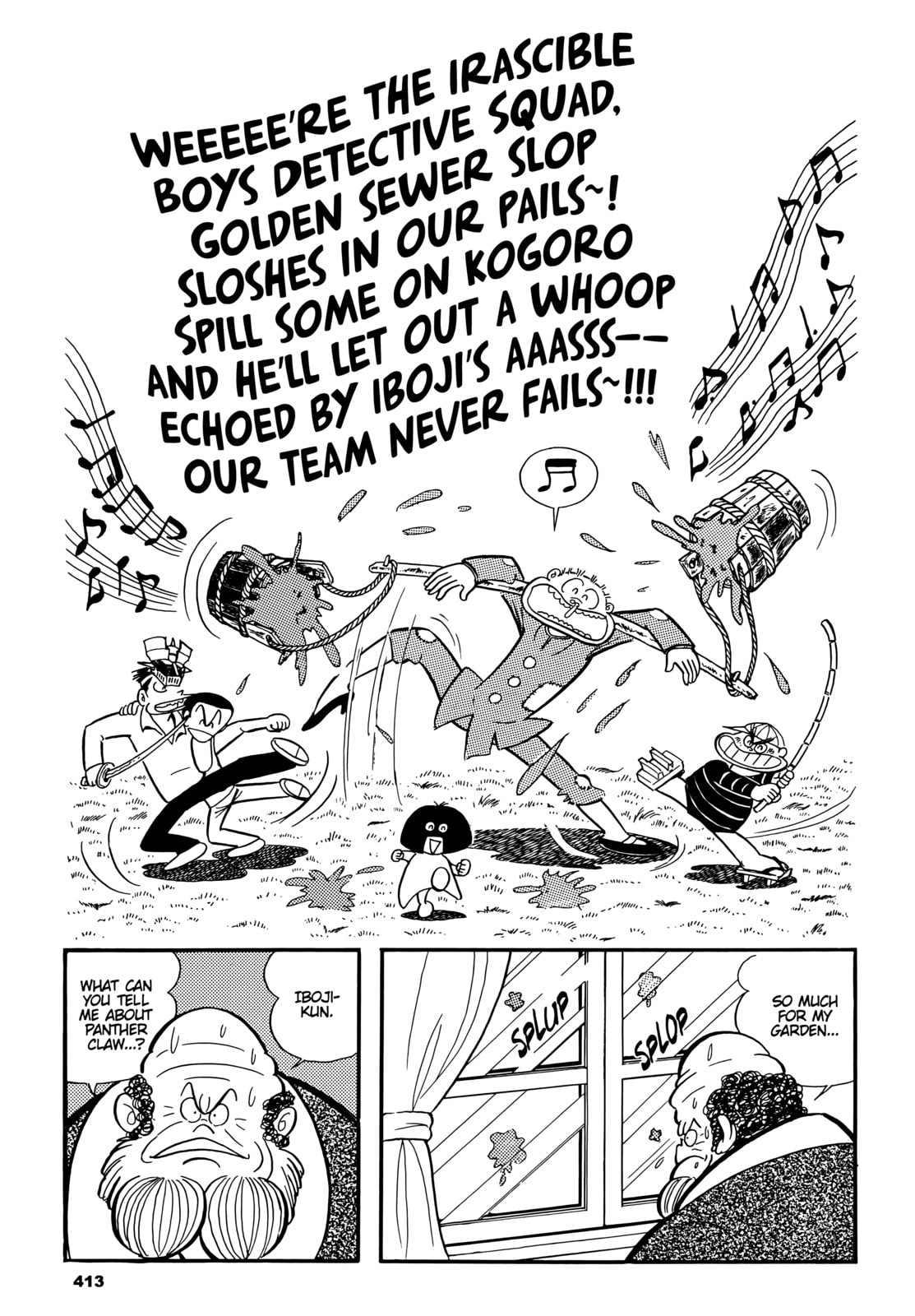 Read Cutie Honey: The Classic Collection chapter 21 image 4 on Lezhin