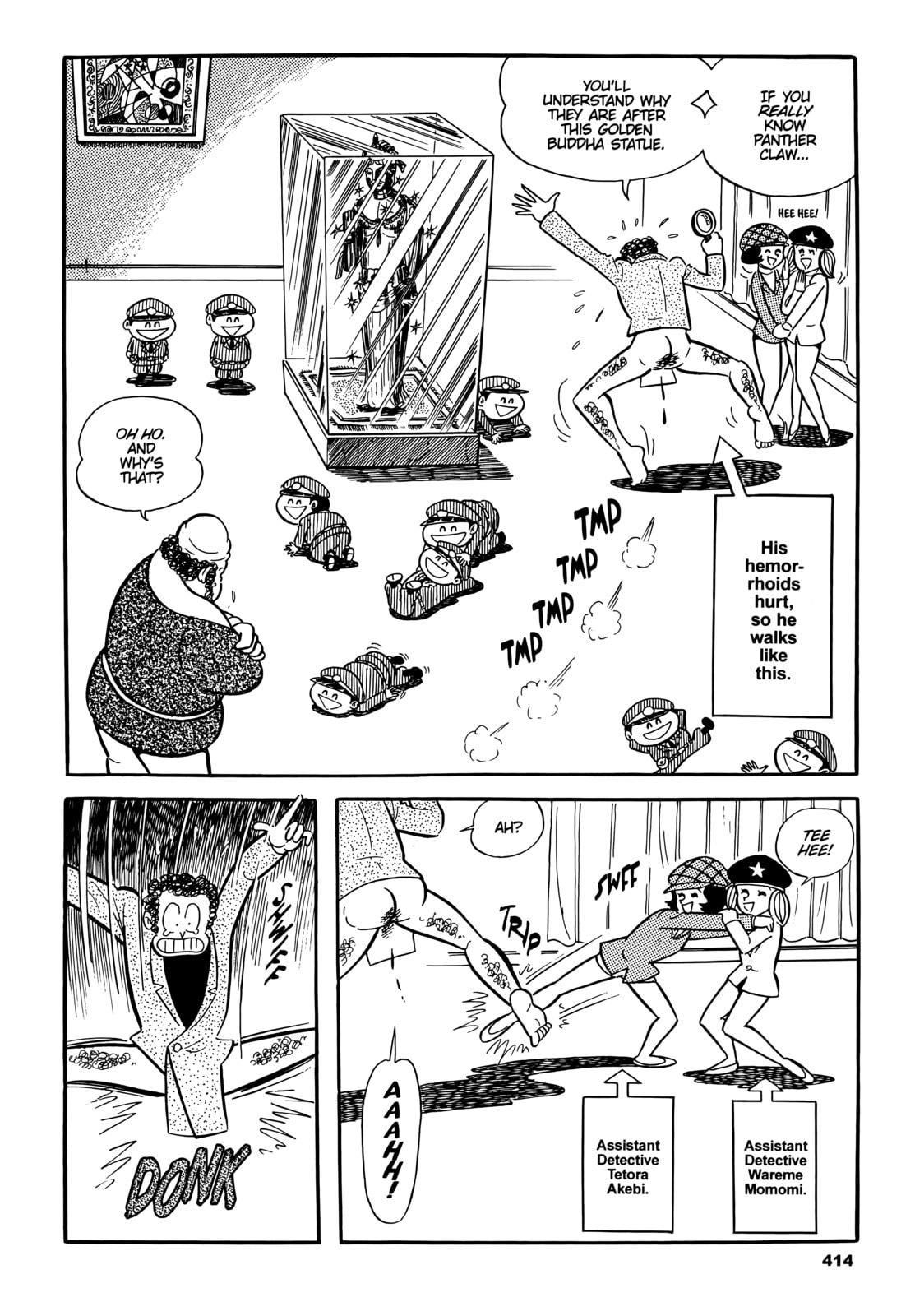 Read Cutie Honey: The Classic Collection chapter 21 image 5 on Lezhin