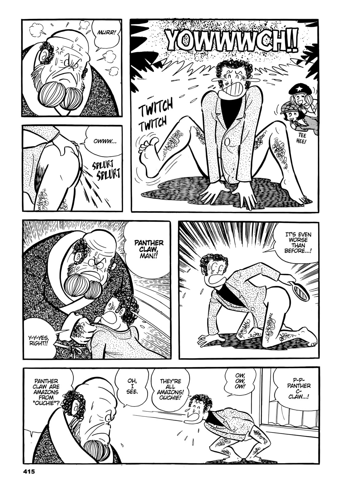 Read Cutie Honey: The Classic Collection chapter 21 image 6 on Lezhin