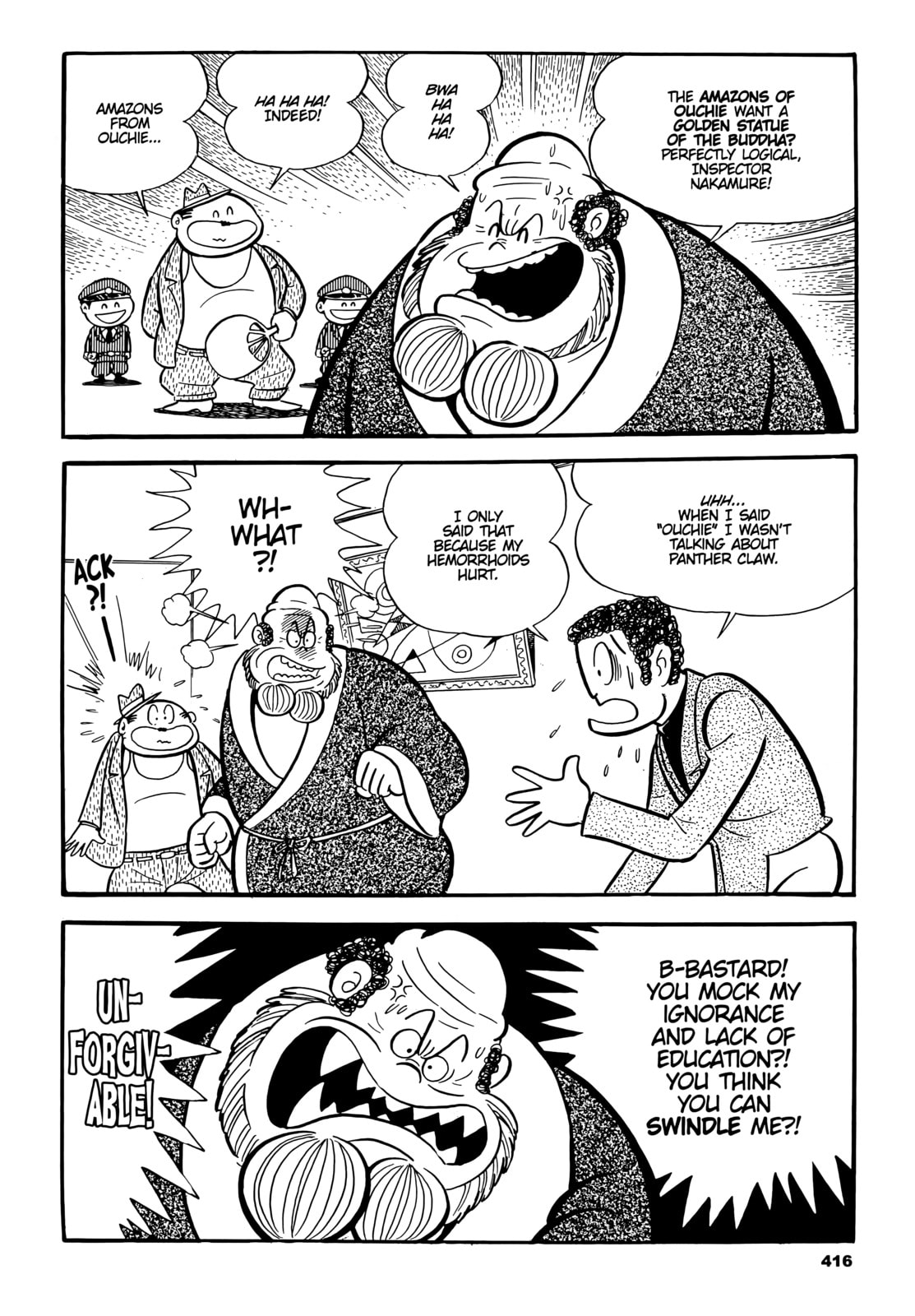 Read Cutie Honey: The Classic Collection chapter 21 image 7 on Lezhin