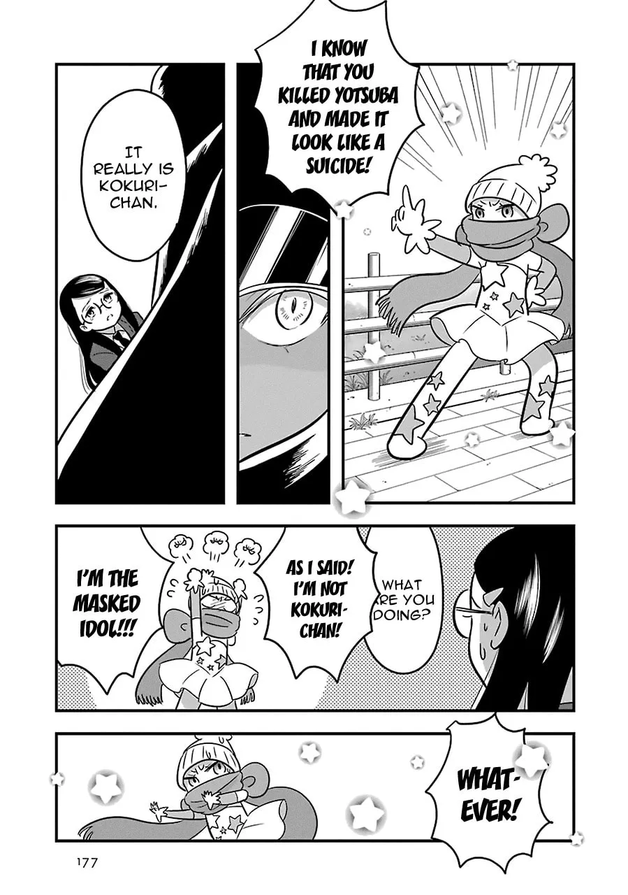 Read Cutie Mutie chapter 10 image 21 on Lezhin