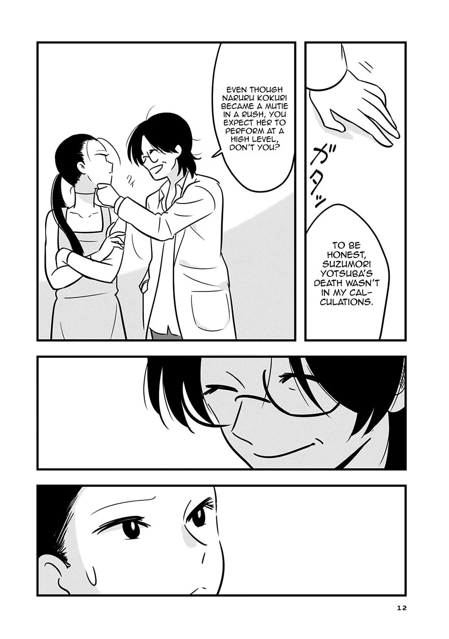 Read Cutie Mutie chapter 11 image 12 on Lezhin