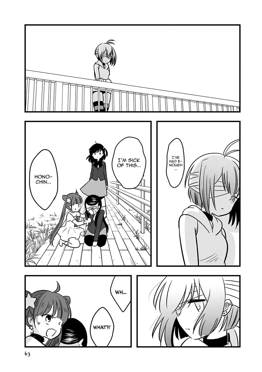 Read Cutie Mutie chapter 12 image 21 on Lezhin