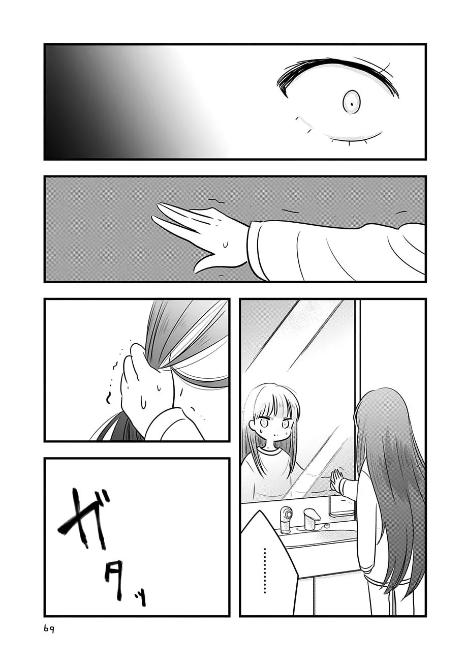 Read Cutie Mutie chapter 12 image 27 on Lezhin