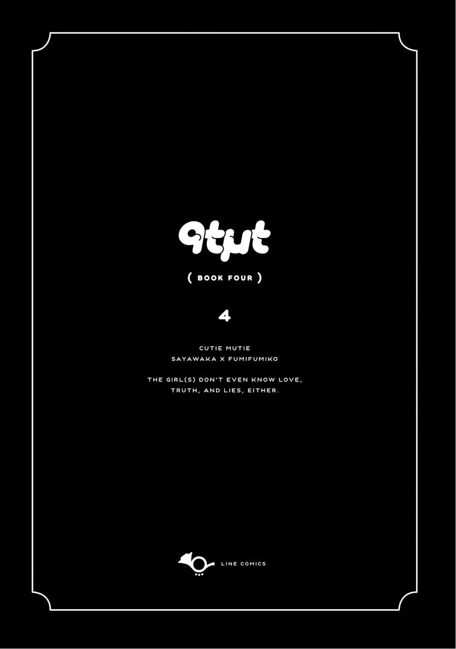 Read Cutie Mutie chapter 16 image 1 on Lezhin