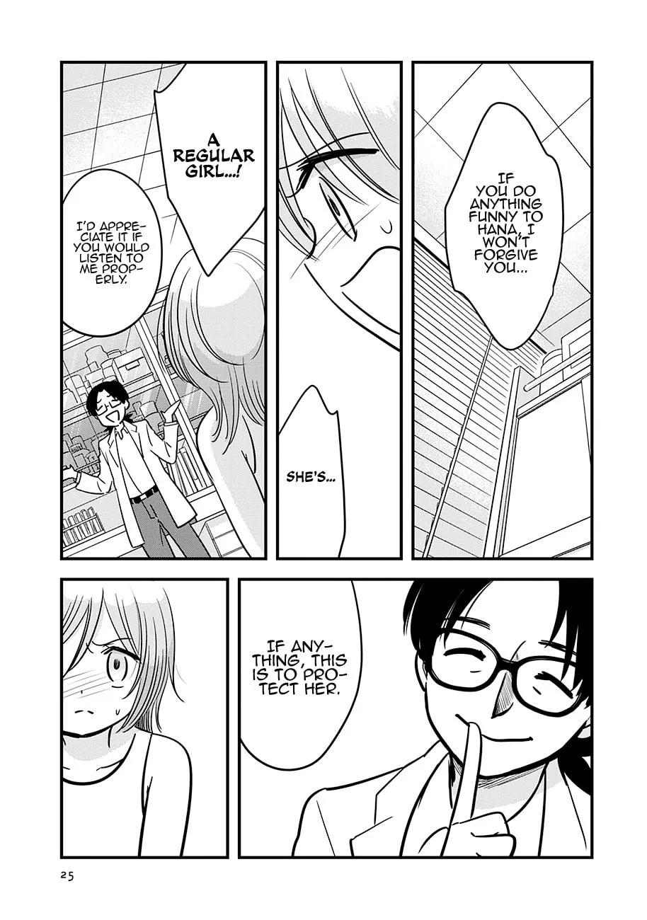 Read Cutie Mutie chapter 16 image 26 on Lezhin