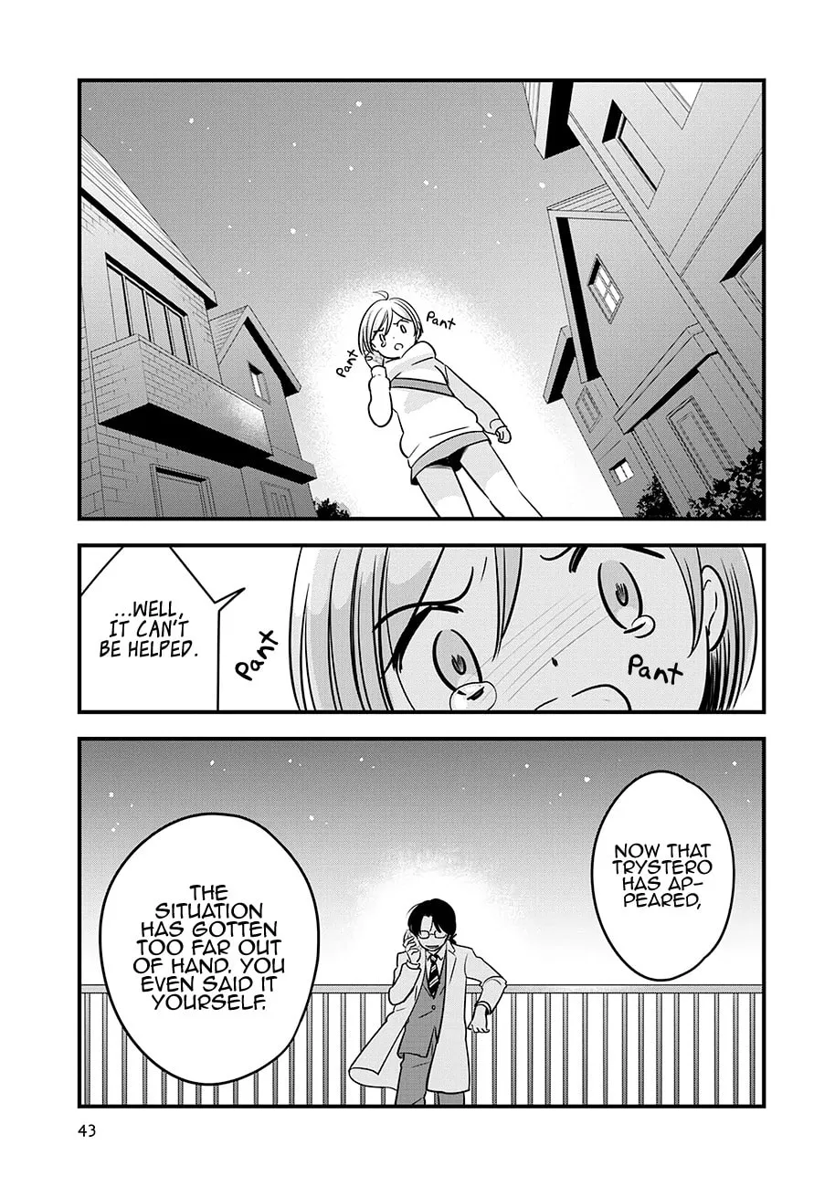 Read Cutie Mutie chapter 16 image 43 on Lezhin
