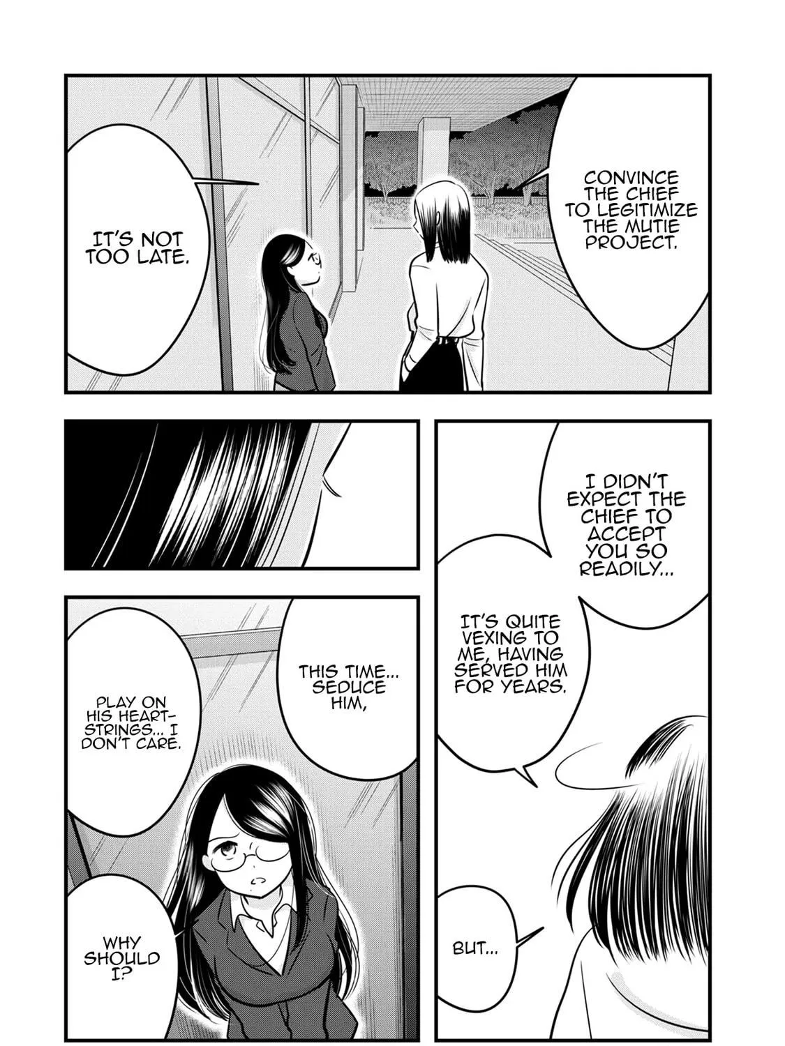 Read Cutie Mutie chapter 17 image 58 on Lezhin