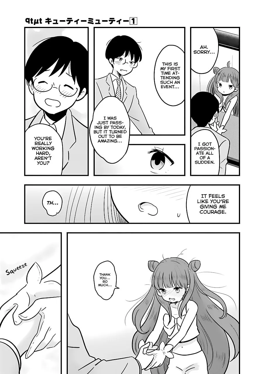 Read Cutie Mutie chapter 2 image 10 on Lezhin