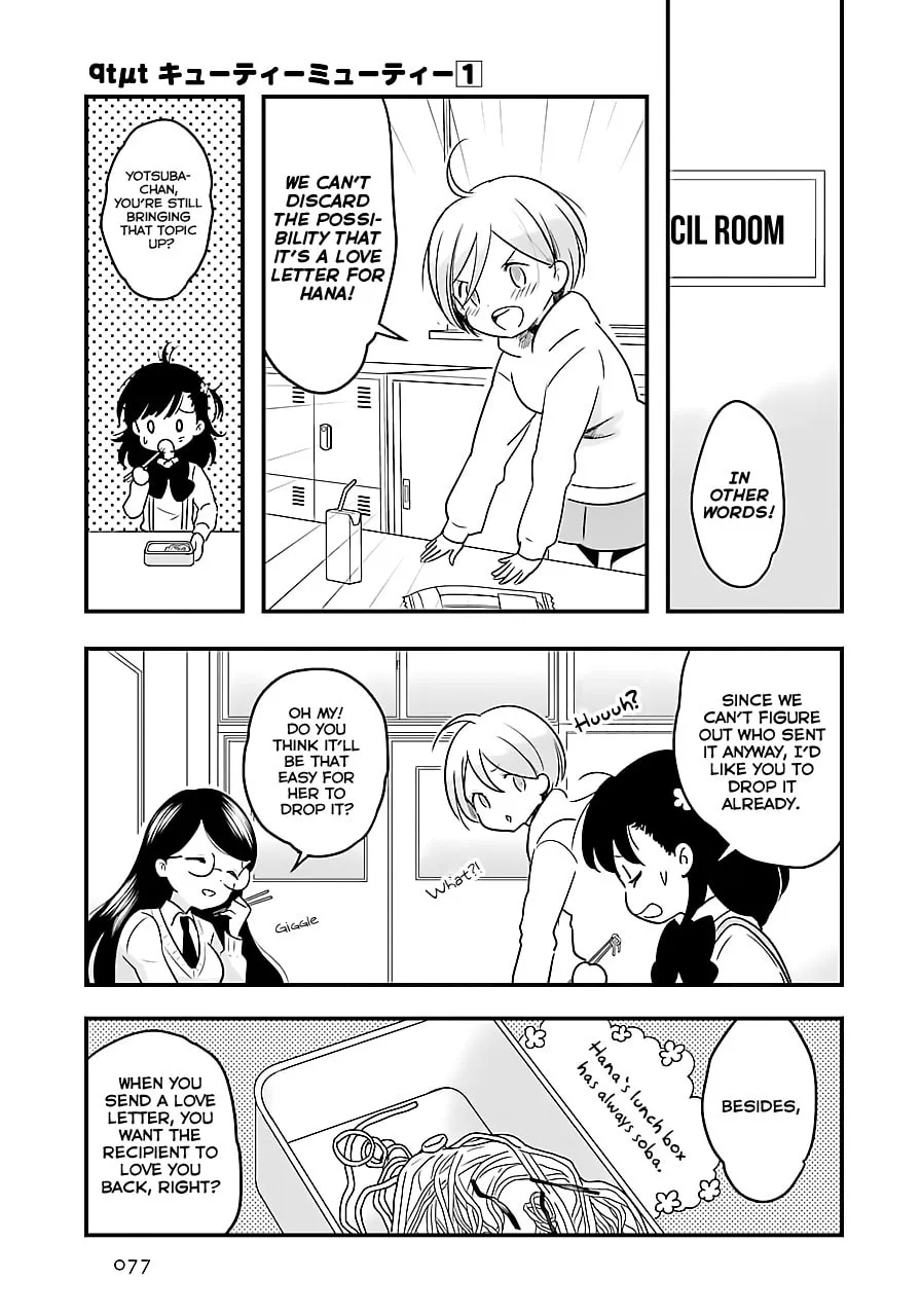 Read Cutie Mutie chapter 2 image 16 on Lezhin