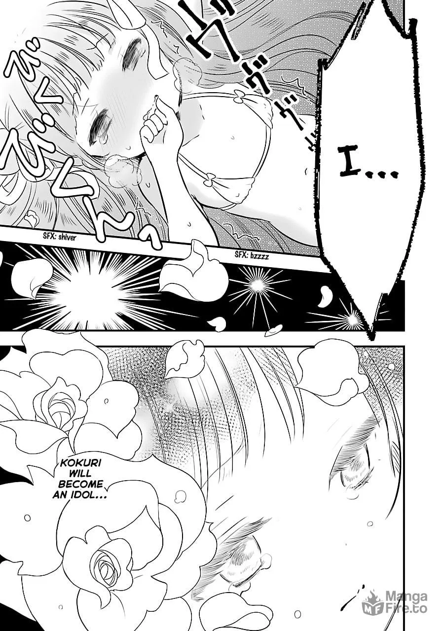 Read Cutie Mutie chapter 2 image 34 on Lezhin