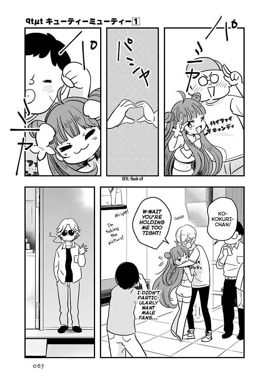 Read Cutie Mutie chapter 2 image 6 on Lezhin