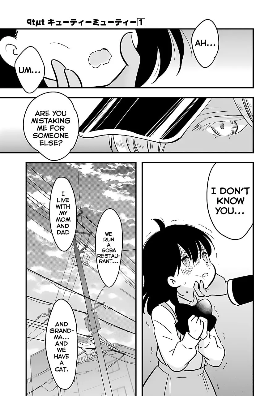 Read Cutie Mutie chapter 3 image 16 on Lezhin