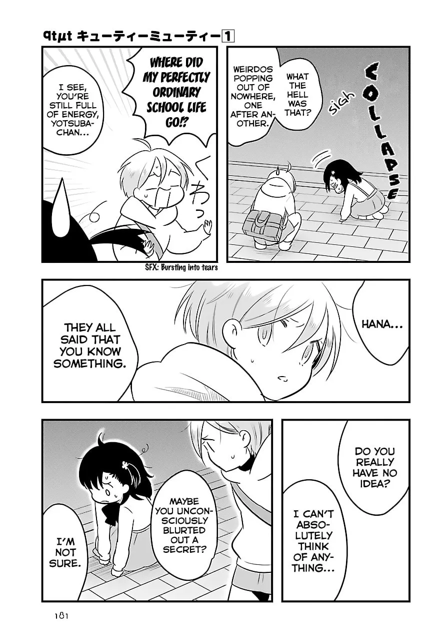 Read Cutie Mutie chapter 5 image 10 on Lezhin