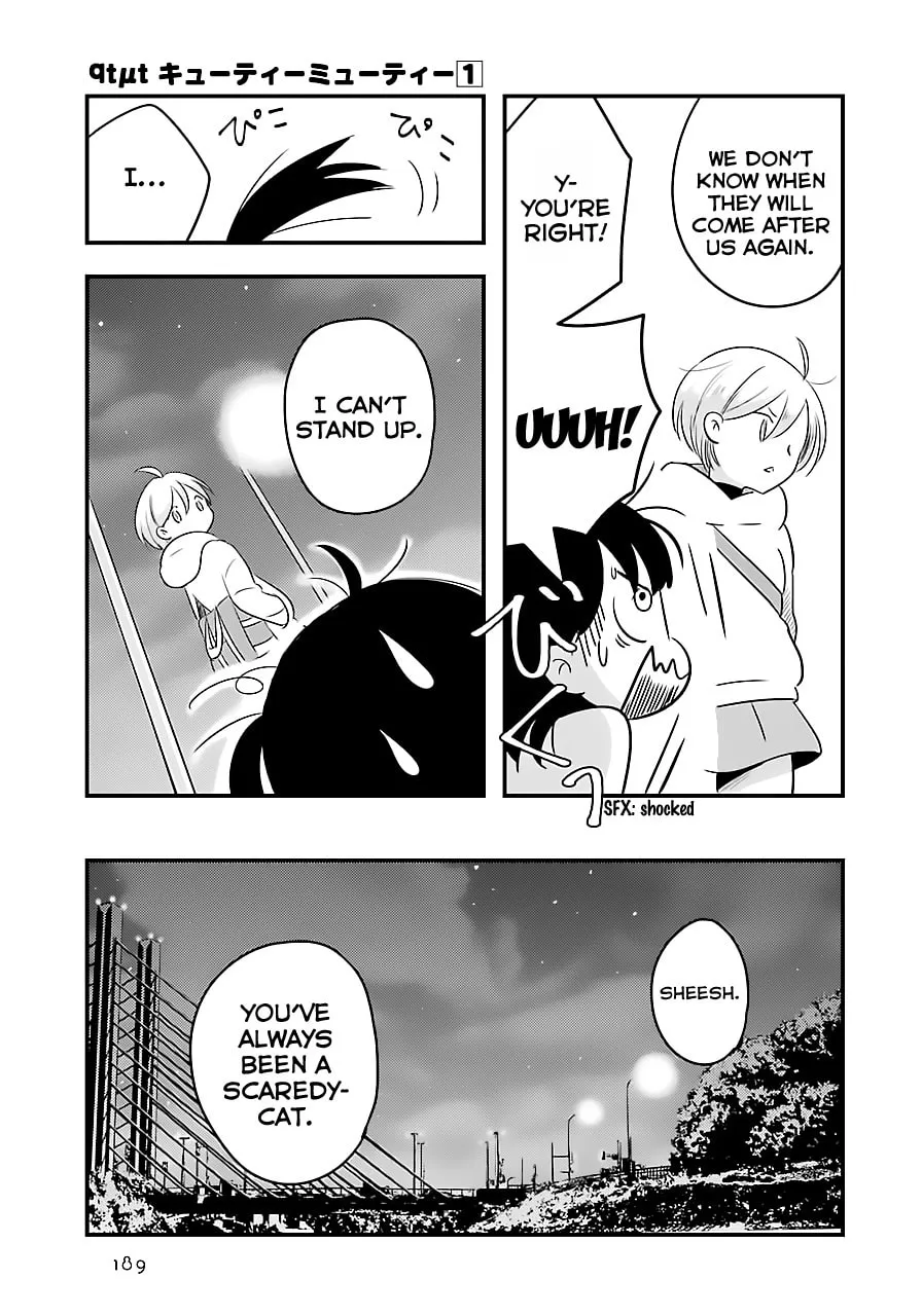 Read Cutie Mutie chapter 5 image 18 on Lezhin