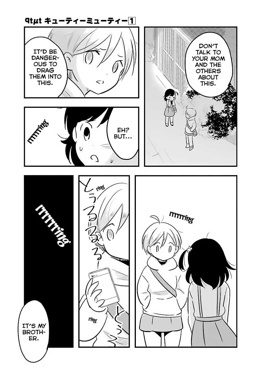 Read Cutie Mutie chapter 5 image 25 on Lezhin