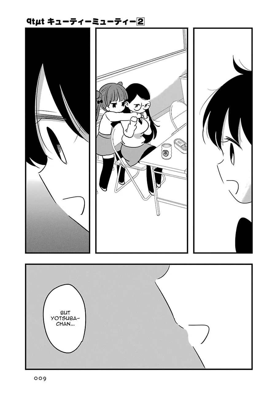 Read Cutie Mutie chapter 6 image 14 on Lezhin