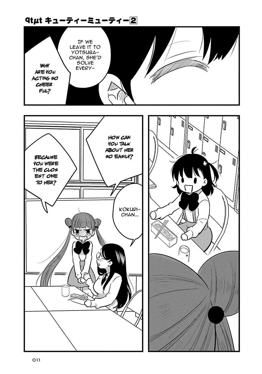 Read Cutie Mutie chapter 6 image 16 on Lezhin
