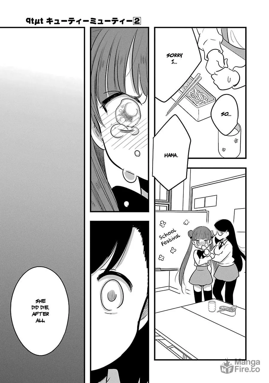 Read Cutie Mutie chapter 6 image 18 on Lezhin