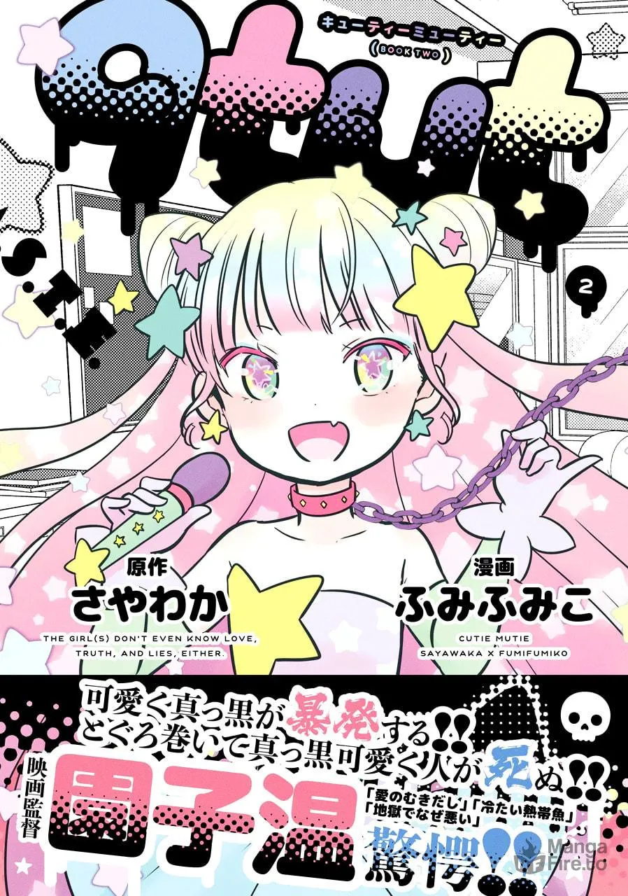 Read Cutie Mutie chapter 6 image 2 on Lezhin