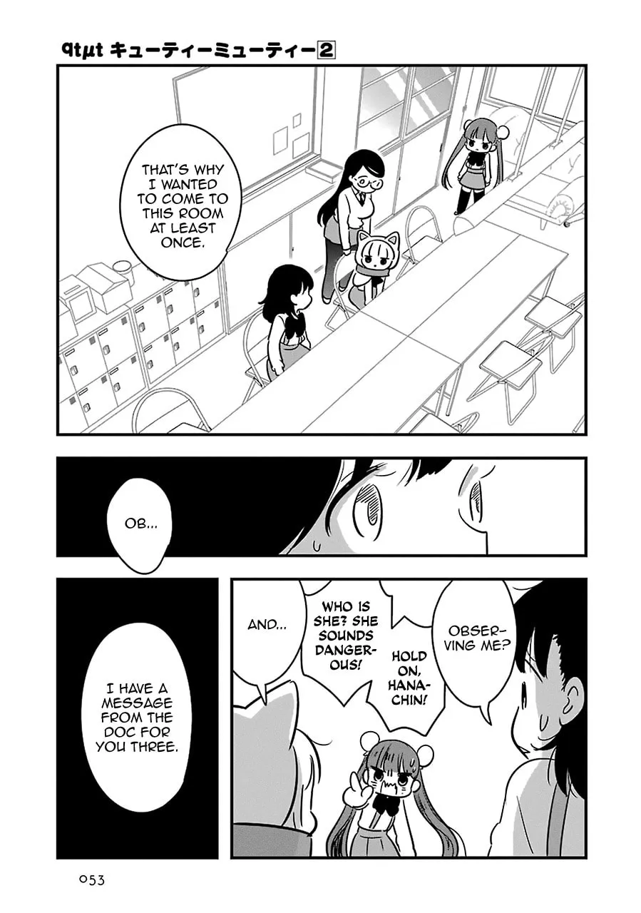 Read Cutie Mutie chapter 7 image 10 on Lezhin