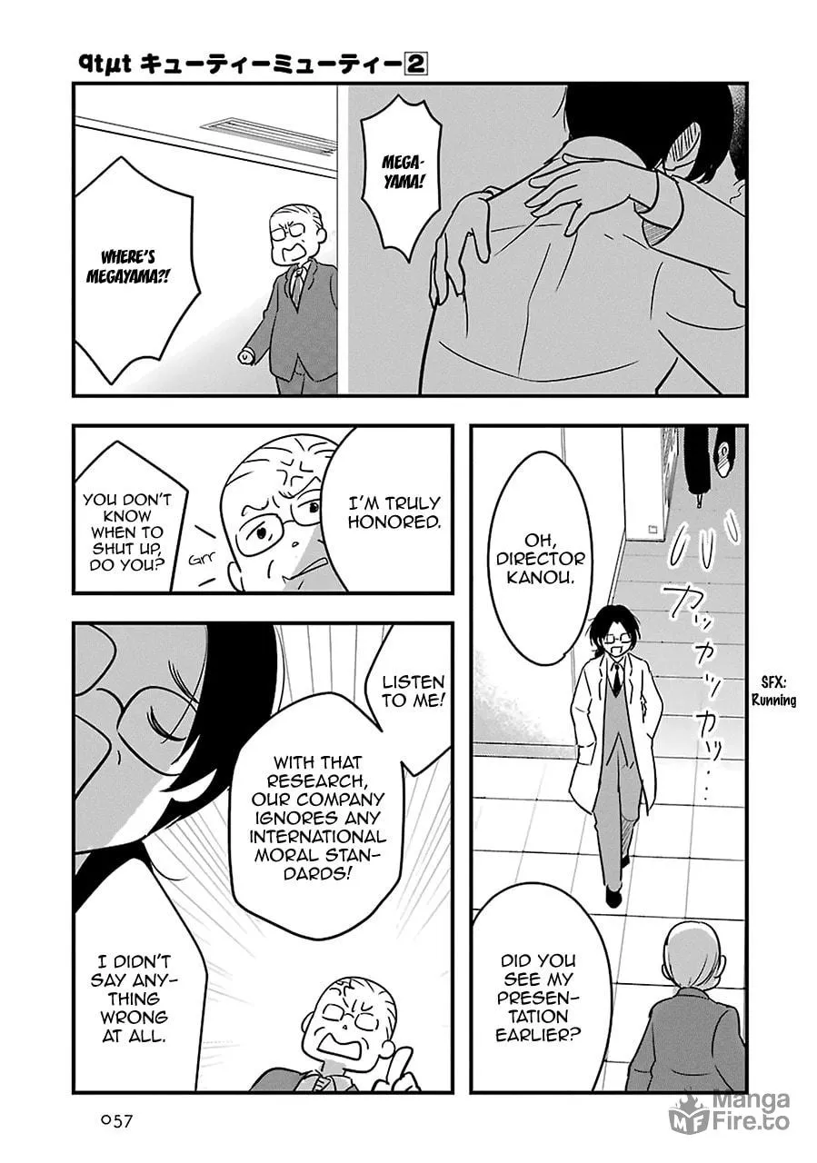 Read Cutie Mutie chapter 7 image 14 on Lezhin