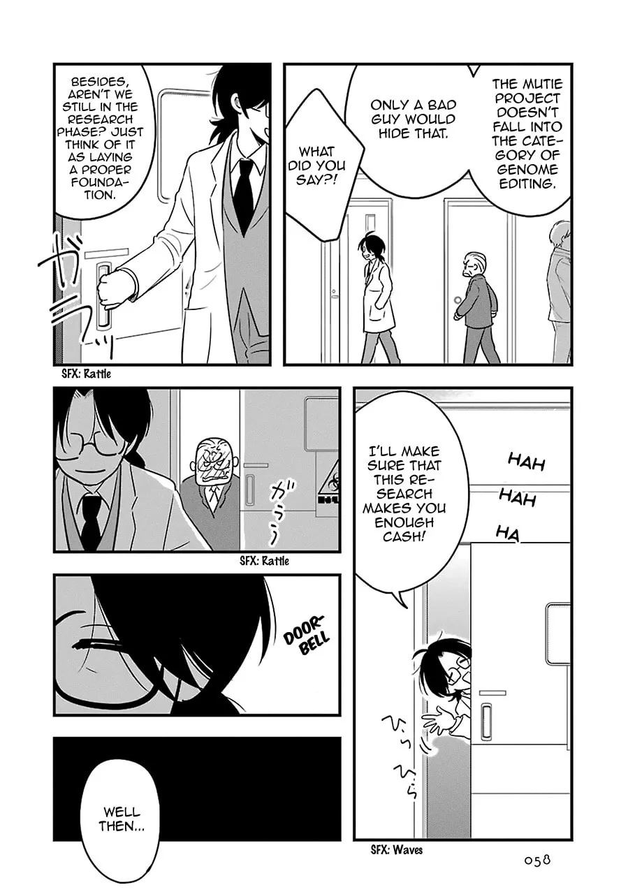 Read Cutie Mutie chapter 7 image 15 on Lezhin