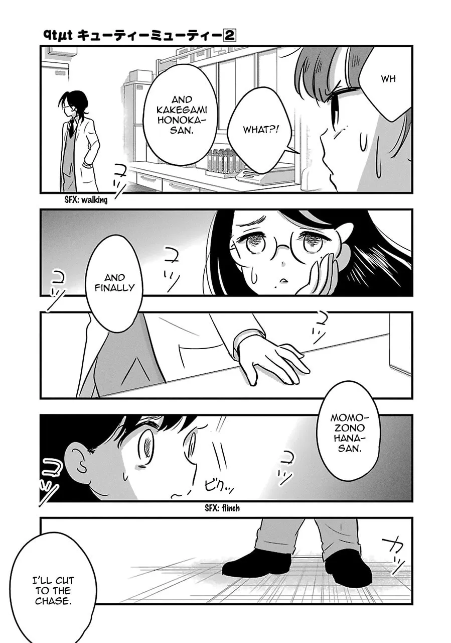 Read Cutie Mutie chapter 7 image 18 on Lezhin