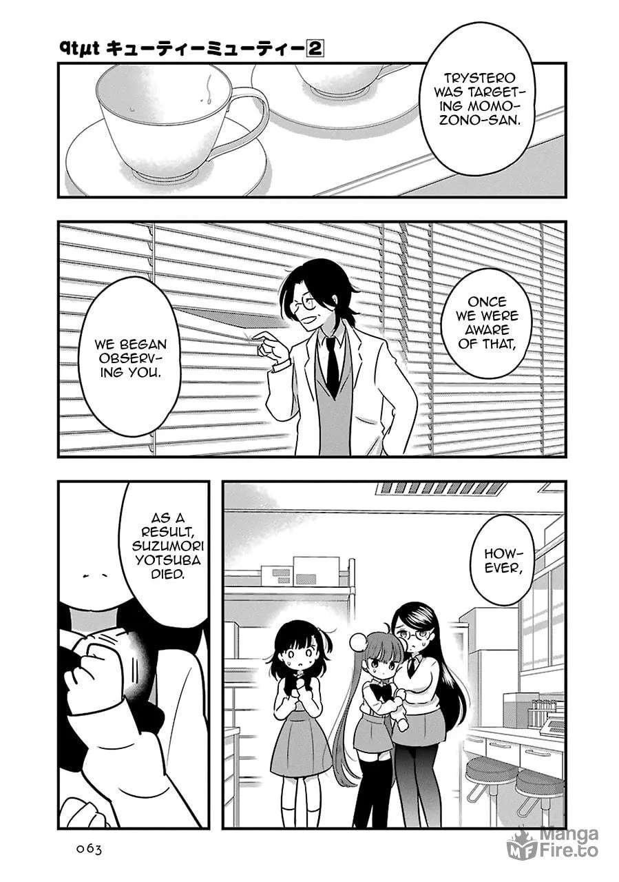 Read Cutie Mutie chapter 7 image 20 on Lezhin
