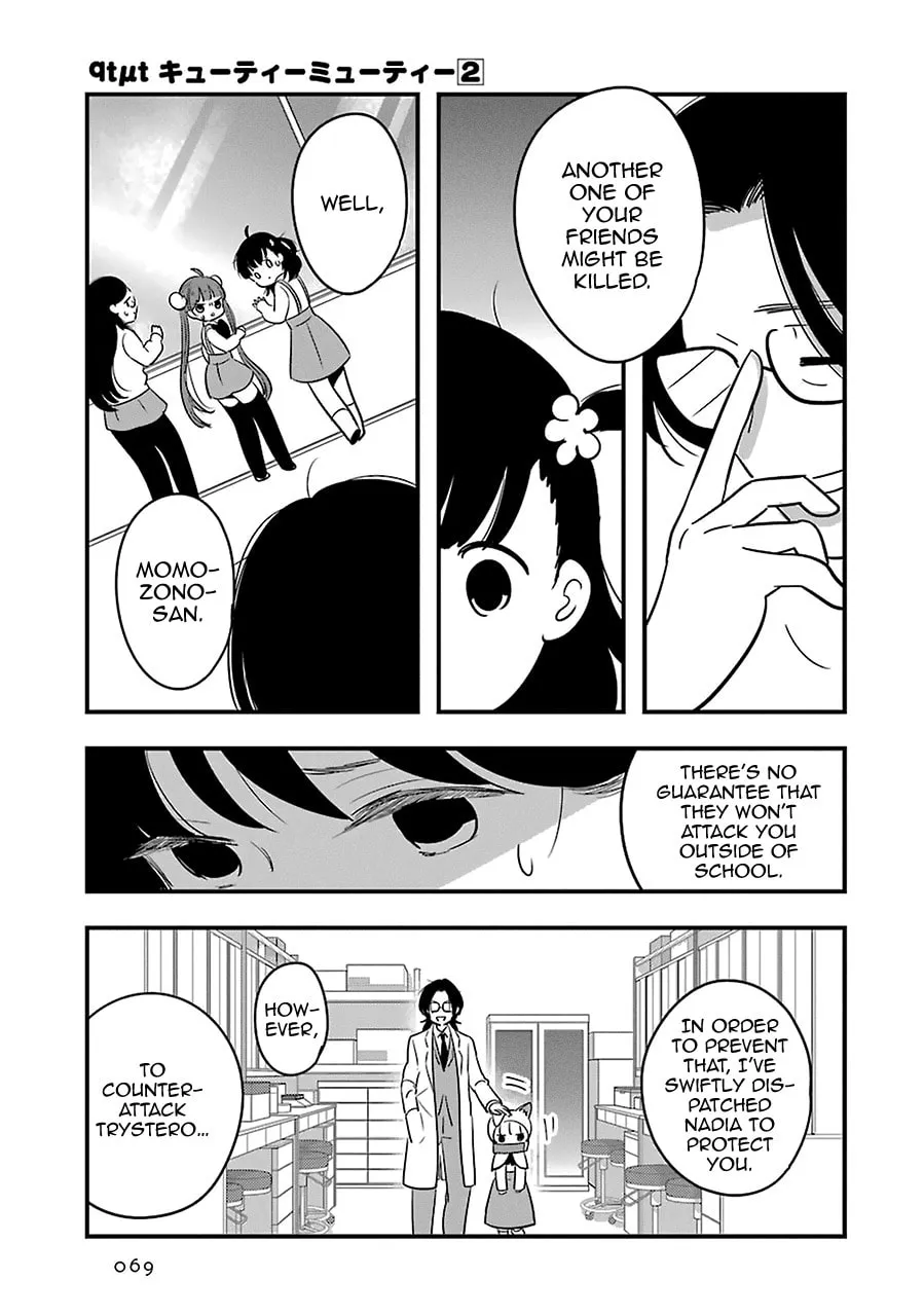 Read Cutie Mutie chapter 7 image 25 on Lezhin