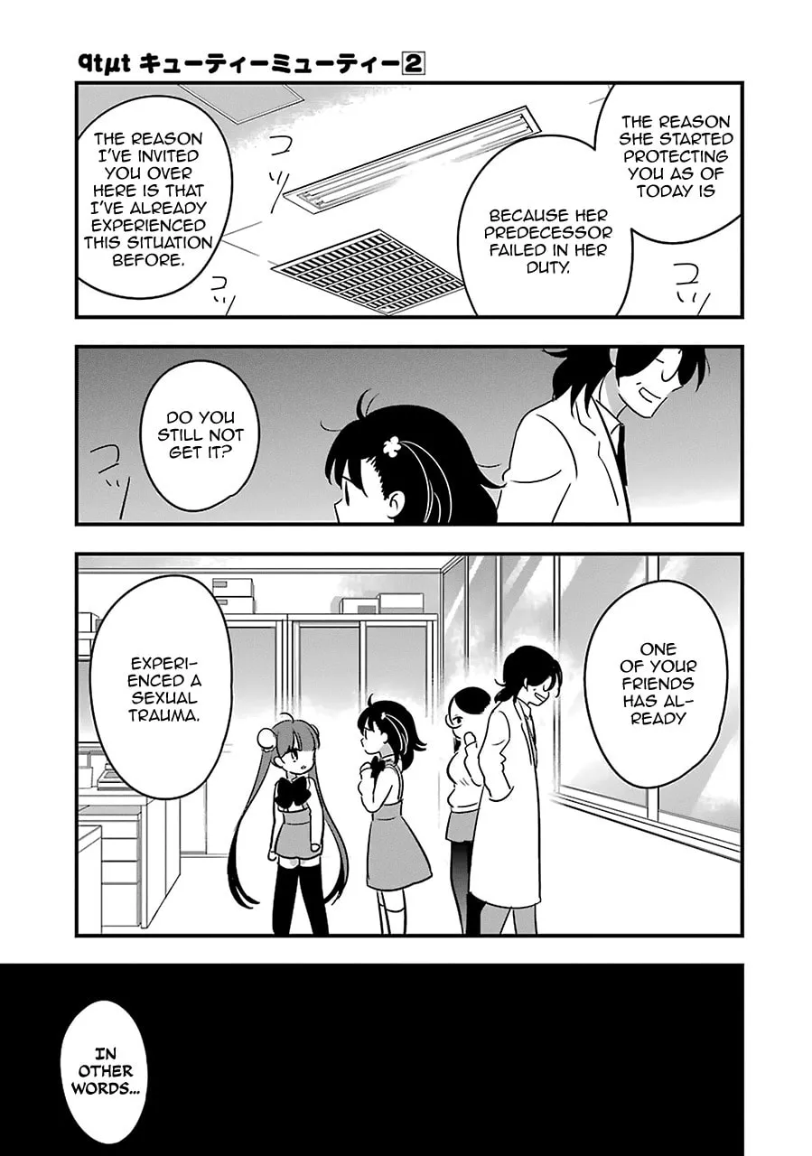 Read Cutie Mutie chapter 7 image 33 on Lezhin