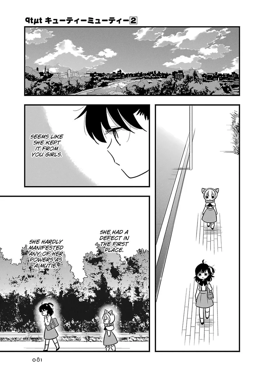 Read Cutie Mutie chapter 7 image 37 on Lezhin