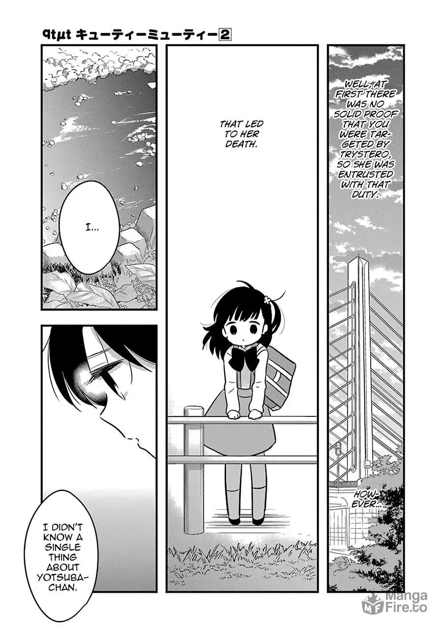 Read Cutie Mutie chapter 7 image 39 on Lezhin