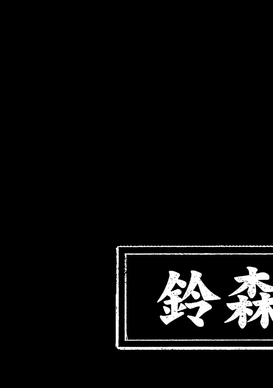 Read Cutie Mutie chapter 7 image 50 on Lezhin