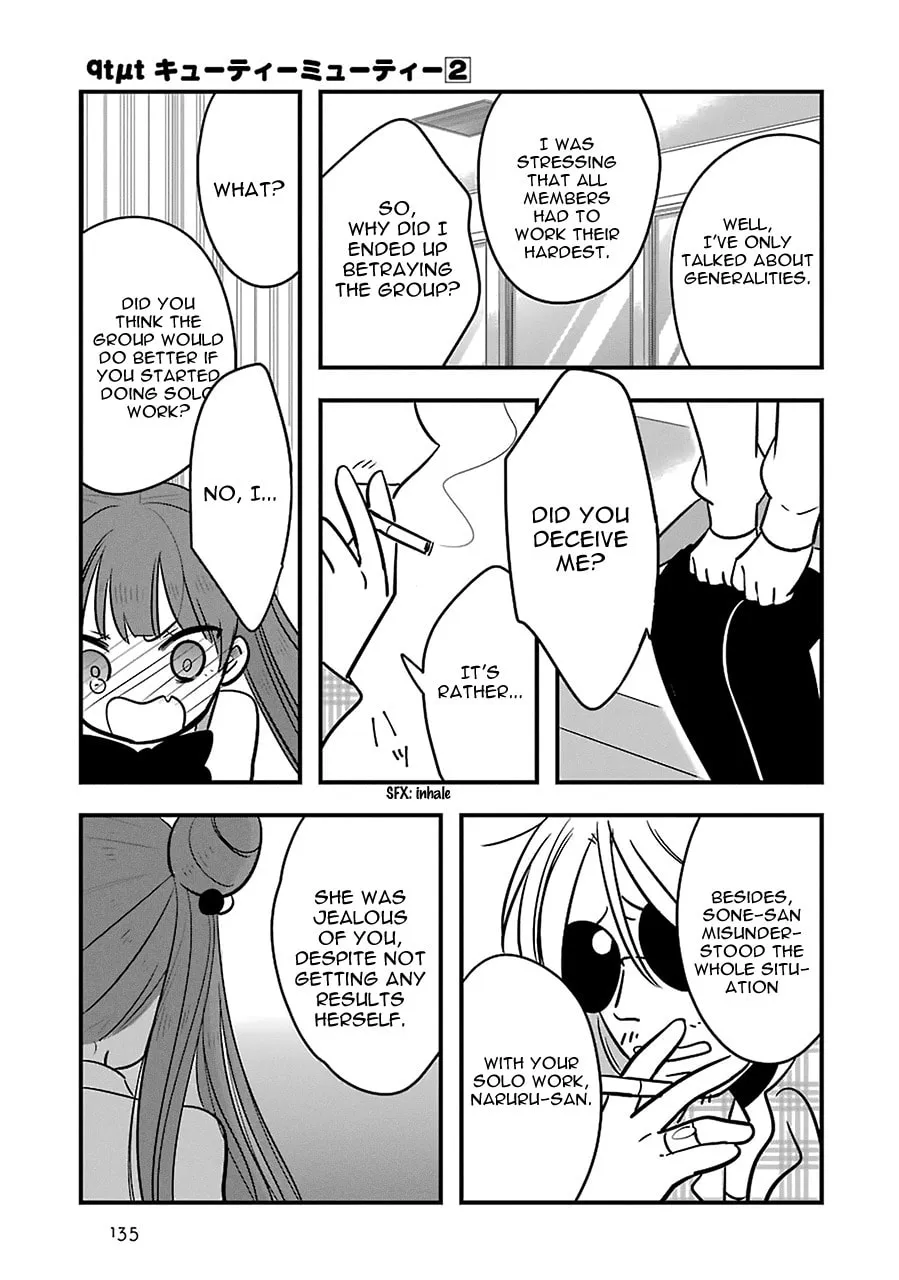 Read Cutie Mutie chapter 9 image 12 on Lezhin